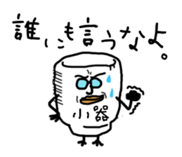 small cup man sticker #4366256