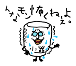 small cup man sticker #4366258