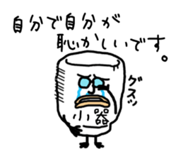 small cup man sticker #4366261