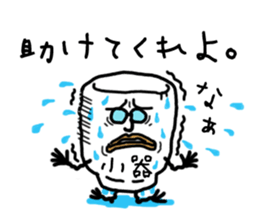 small cup man sticker #4366262