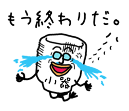 small cup man sticker #4366263