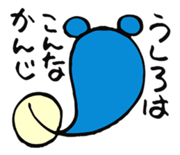 Tamachan of a tadpole sticker #4366425