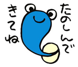Tamachan of a tadpole sticker #4366426