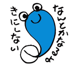 Tamachan of a tadpole sticker #4366429