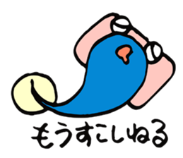 Tamachan of a tadpole sticker #4366431