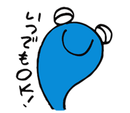 Tamachan of a tadpole sticker #4366434