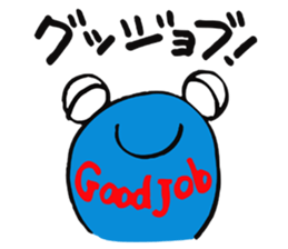 Tamachan of a tadpole sticker #4366436