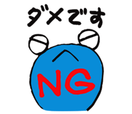 Tamachan of a tadpole sticker #4366437