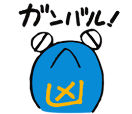 Tamachan of a tadpole sticker #4366446