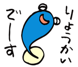 Tamachan of a tadpole sticker #4366447