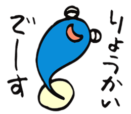 Tamachan of a tadpole sticker #4366447