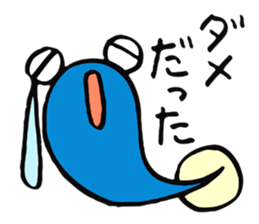 Tamachan of a tadpole sticker #4366449