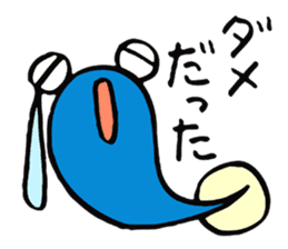 Tamachan of a tadpole sticker #4366449