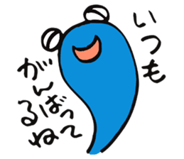Tamachan of a tadpole sticker #4366457