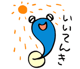 Tamachan of a tadpole sticker #4366462