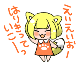 Girl of fox sticker #4366516