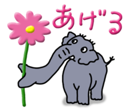 Kawaii elephant sticker #4366640