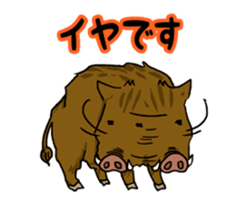 wild boar's every day sticker #4366825