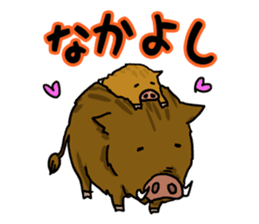 wild boar's every day sticker #4366848