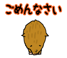 wild boar's every day sticker #4366853