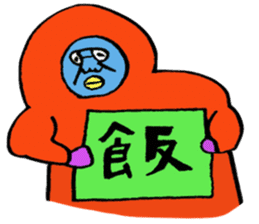 ADDICTIVE FACE (with a card) sticker #4366963