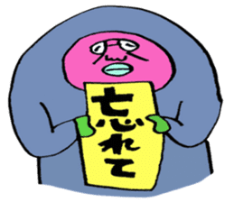 ADDICTIVE FACE (with a card) sticker #4366968