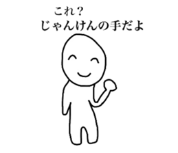 and smiling a scary guy sticker #4367384