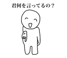 and smiling a scary guy sticker #4367386