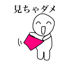 and smiling a scary guy sticker #4367388