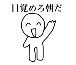 and smiling a scary guy sticker #4367391