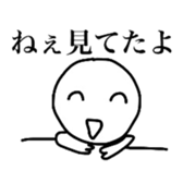 and smiling a scary guy sticker #4367392