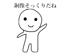 and smiling a scary guy sticker #4367394