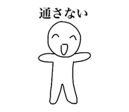 and smiling a scary guy sticker #4367396