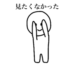 and smiling a scary guy sticker #4367399