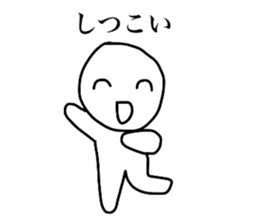 and smiling a scary guy sticker #4367405