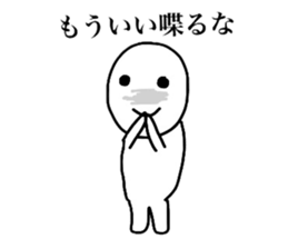 and smiling a scary guy sticker #4367407