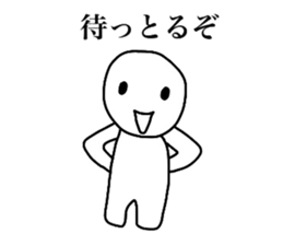 and smiling a scary guy sticker #4367409