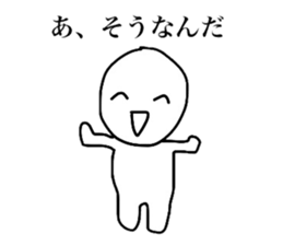 and smiling a scary guy sticker #4367412