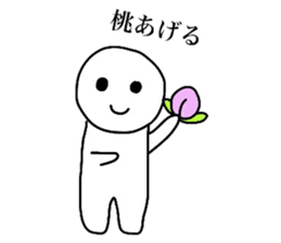 and smiling a scary guy sticker #4367414