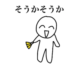 and smiling a scary guy sticker #4367416