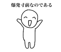 and smiling a scary guy sticker #4367418