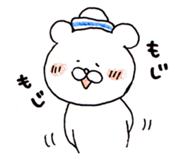 The white bear which is Marine sticker #4367429