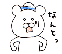 The white bear which is Marine sticker #4367432