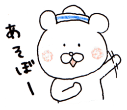 The white bear which is Marine sticker #4367436
