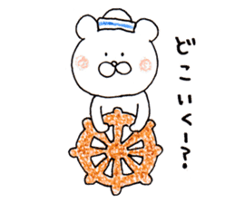 The white bear which is Marine sticker #4367437