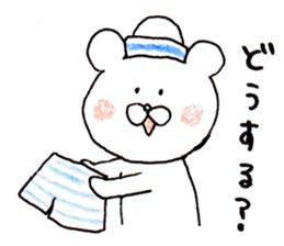 The white bear which is Marine sticker #4367438