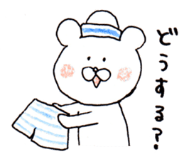 The white bear which is Marine sticker #4367438