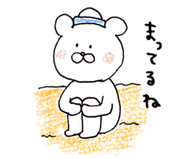 The white bear which is Marine sticker #4367441