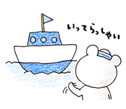 The white bear which is Marine sticker #4367444