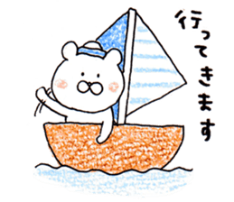 The white bear which is Marine sticker #4367445